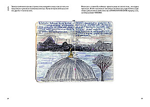 Distant Mountains and Memories