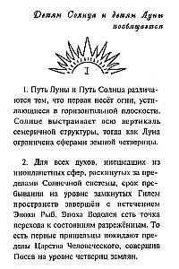 Suur üleminek. Uus arenguetapp