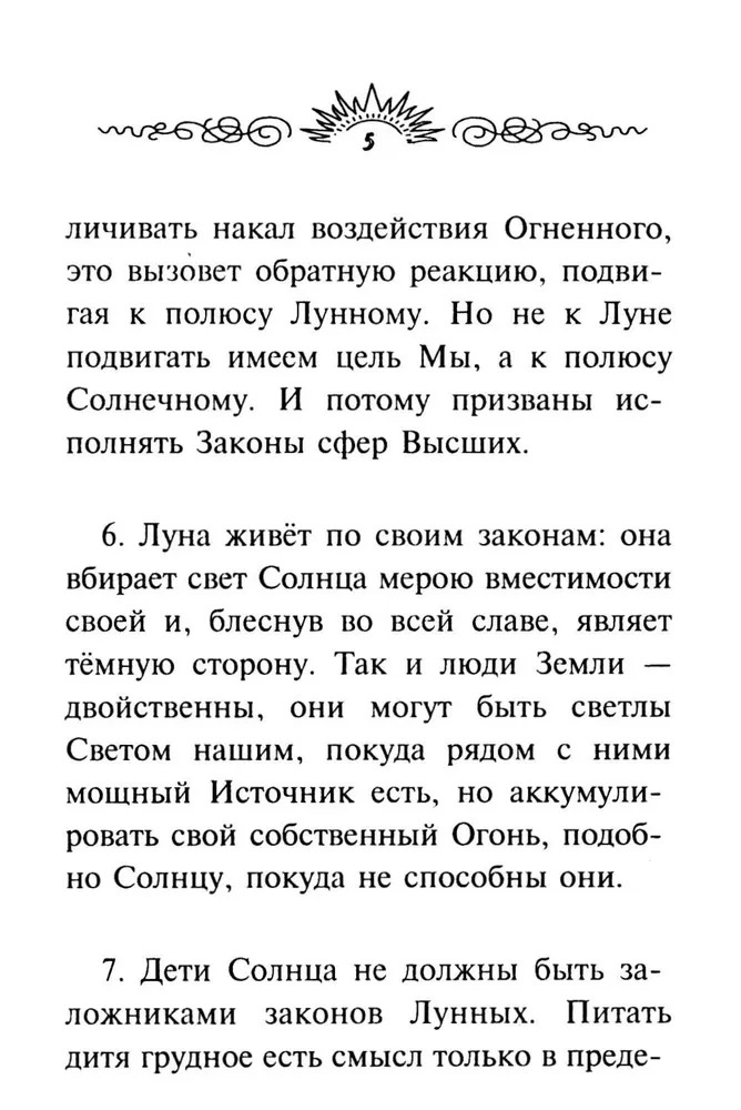 Suur üleminek. Uus arenguetapp