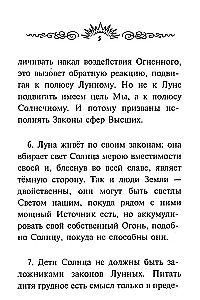 Suur üleminek. Uus arenguetapp