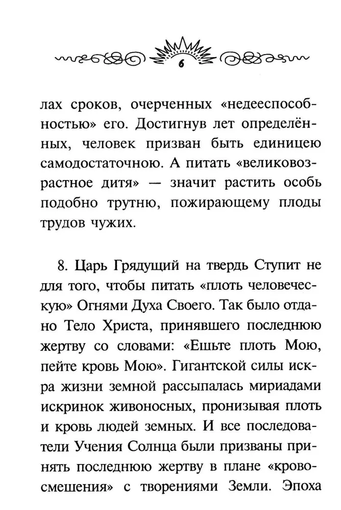 Suur üleminek. Uus arenguetapp