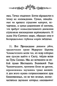 Suur üleminek. Uus arenguetapp