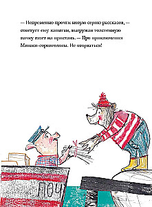 The Little Bear from the Lighthouse