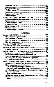 Pasivaikščiojimai po Senąją Kolomną. Vaizdingos Šiaurės Venecijos rajono plėtros istorija
