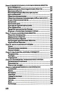 Pasivaikščiojimai po Senąją Kolomną. Vaizdingos Šiaurės Venecijos rajono plėtros istorija