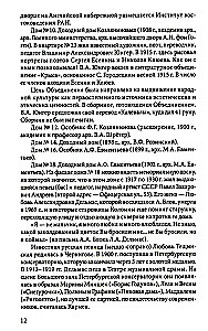 Pasivaikščiojimai po Senąją Kolomną. Vaizdingos Šiaurės Venecijos rajono plėtros istorija