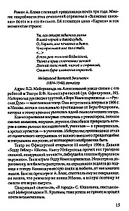 Pasivaikščiojimai po Senąją Kolomną. Vaizdingos Šiaurės Venecijos rajono plėtros istorija
