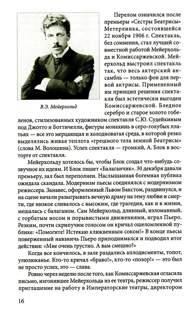 Pasivaikščiojimai po Senąją Kolomną. Vaizdingos Šiaurės Venecijos rajono plėtros istorija