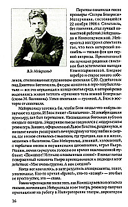 Pasivaikščiojimai po Senąją Kolomną. Vaizdingos Šiaurės Venecijos rajono plėtros istorija