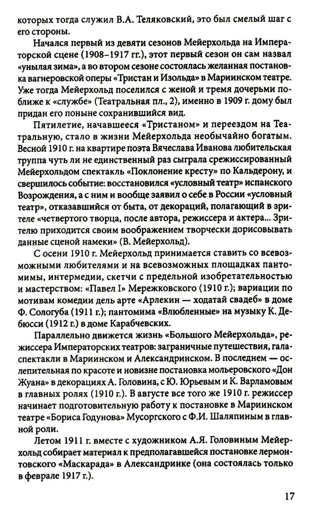 Pasivaikščiojimai po Senąją Kolomną. Vaizdingos Šiaurės Venecijos rajono plėtros istorija