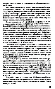 Pasivaikščiojimai po Senąją Kolomną. Vaizdingos Šiaurės Venecijos rajono plėtros istorija