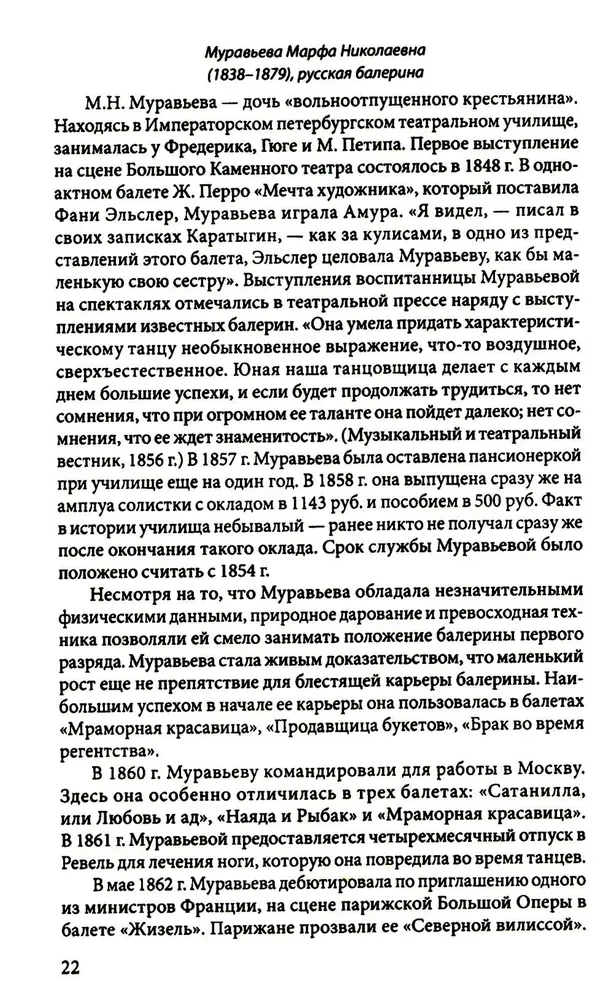 Pasivaikščiojimai po Senąją Kolomną. Vaizdingos Šiaurės Venecijos rajono plėtros istorija