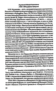 Pasivaikščiojimai po Senąją Kolomną. Vaizdingos Šiaurės Venecijos rajono plėtros istorija