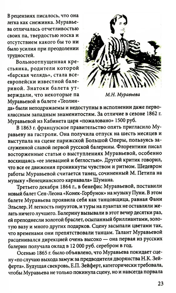 Pasivaikščiojimai po Senąją Kolomną. Vaizdingos Šiaurės Venecijos rajono plėtros istorija