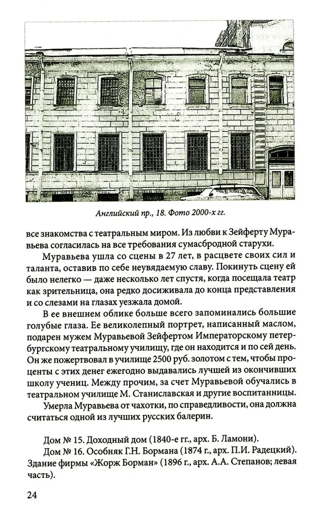 Pasivaikščiojimai po Senąją Kolomną. Vaizdingos Šiaurės Venecijos rajono plėtros istorija