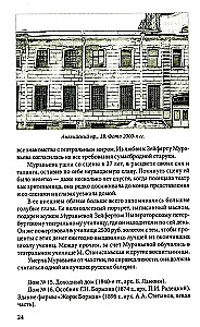 Pasivaikščiojimai po Senąją Kolomną. Vaizdingos Šiaurės Venecijos rajono plėtros istorija
