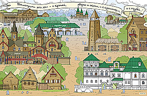 How people lived, spoke, and dressed in Russia. A visual dictionary in pictures