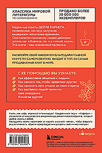 Jak zdobywać przyjaciół i wpływać na ludzi