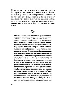 Jak zdobywać przyjaciół i wpływać na ludzi