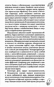 100 Recipes of Ayurvedic Cuisine