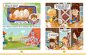 Asya and Vasya. Fun Games and Stories