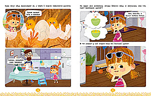 Asya and Vasya. Fun Games and Stories