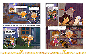 Asya and Vasya. Fun Games and Stories