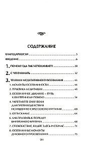 50 Ways to Calm Down Without Food