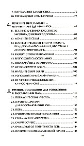 50 Ways to Calm Down Without Food