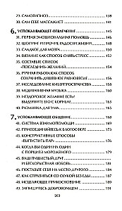 50 Ways to Calm Down Without Food