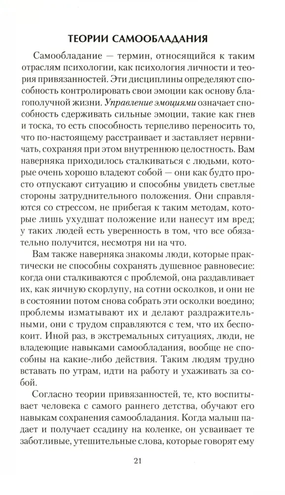 50 Ways to Calm Down Without Food