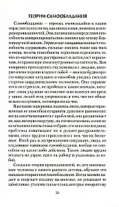 50 Ways to Calm Down Without Food