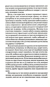 50 Ways to Calm Down Without Food