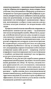 50 Ways to Calm Down Without Food