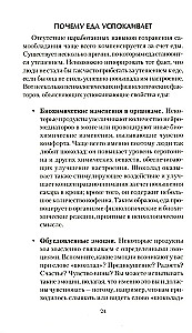 50 Ways to Calm Down Without Food