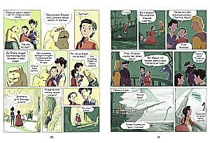 Nalsara draakonid. Saladuste raamat