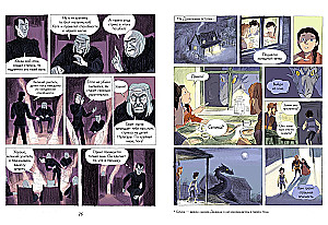 Nalsara draakonid. Saladuste raamat