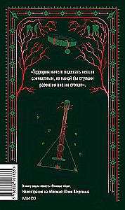 Собачье сердце