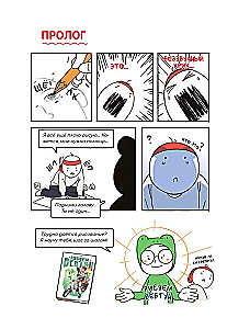 Webtoon zeichnen. Ein einfacher Weg, die Anatomie zu lernen