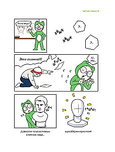 Webtoon zeichnen. Ein einfacher Weg, die Anatomie zu lernen