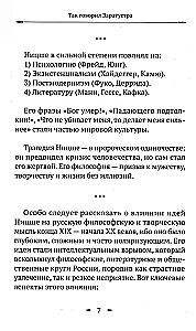 Niin ütles Zaratustra