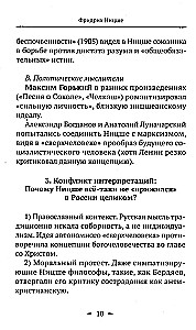 Niin ütles Zaratustra