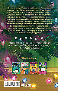 Szczeniak Przyjaciel szuka przyjaciół