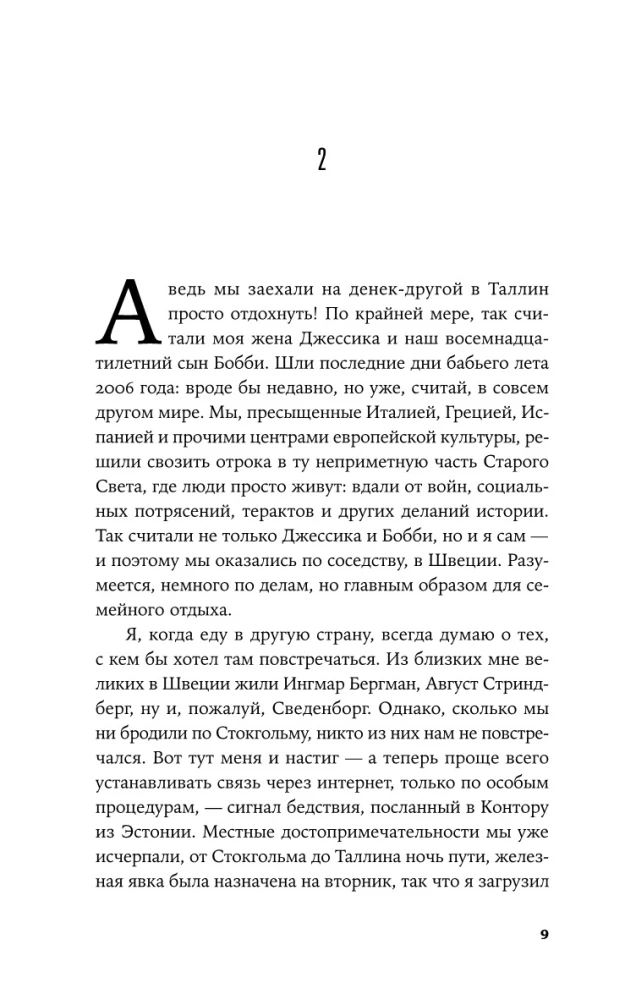 Paco Arraia. Śmierć białej myszy