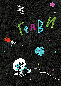 Raccoon in the Museum