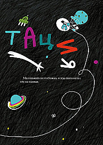 Raccoon in the Museum