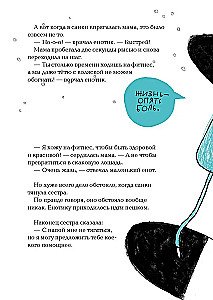 Raccoon in the Museum