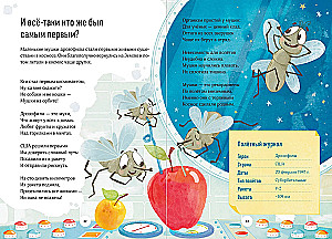 Space Friends. True Stories of Star Pioneers