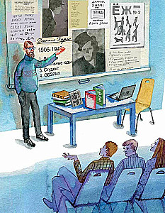 What I Can Learn from Daniil Kharms