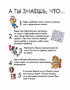 What I Can Learn from Daniil Kharms